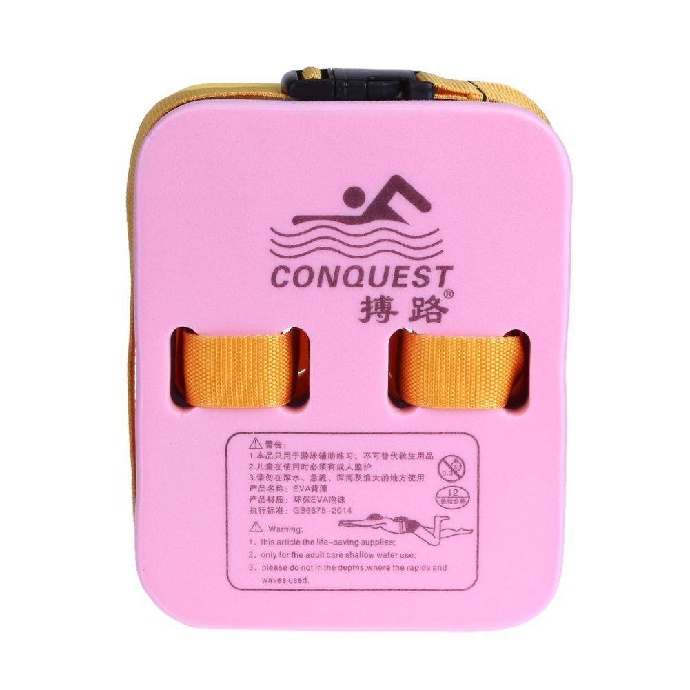 Adult Kid EVA Back Float Kickboard Pool Training Swimming Aid Plate Board